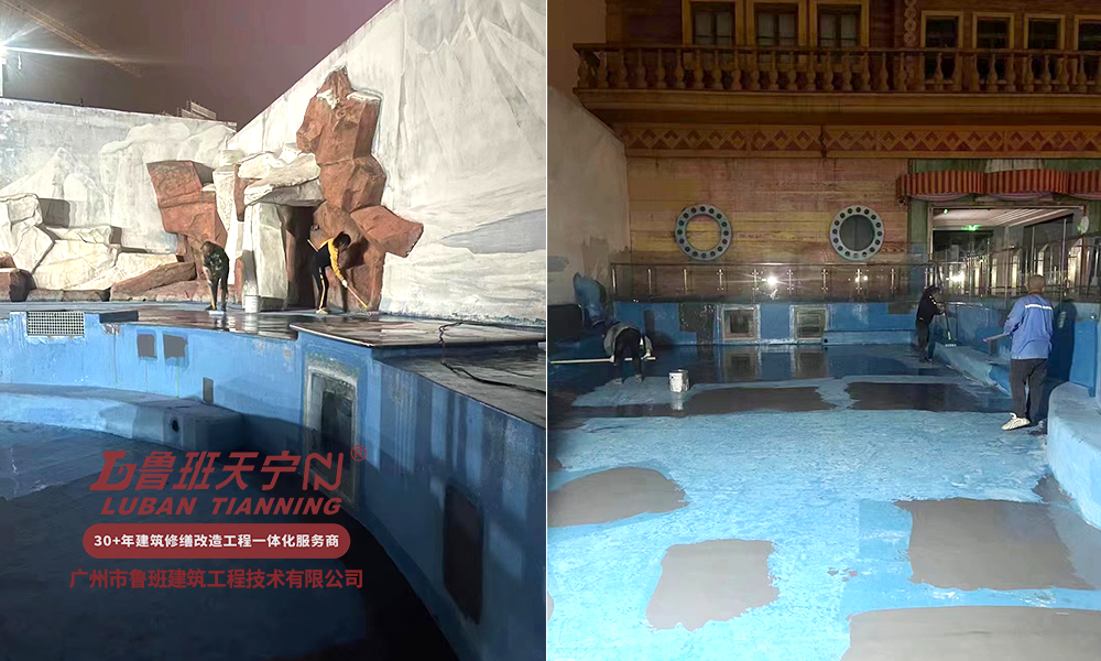 上海海昌海洋公園防水補漏工程