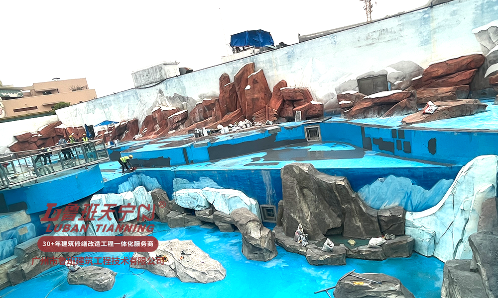 上海海昌海洋公園防水補漏工程