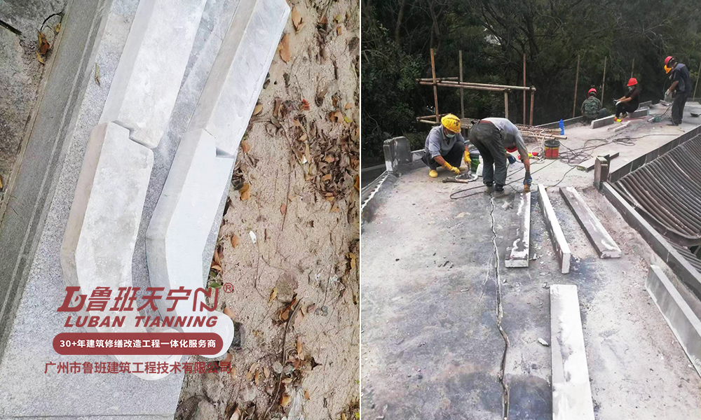 大峒山凈業寺萬佛塔加固工程