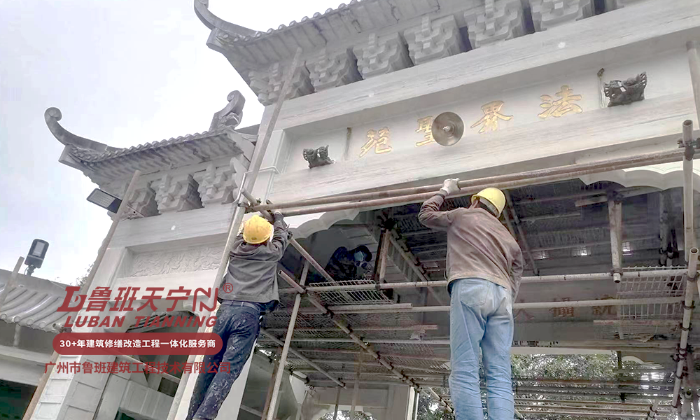 大峒山凈業寺萬佛塔加固工程
