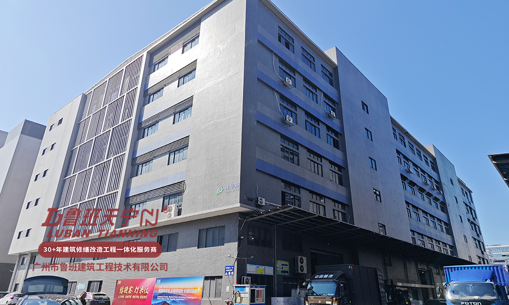 北滘鎮(zhèn)黃龍村村委會(huì)龍樂路1號C棟廠房（火災(zāi)）加固修復(fù)工程