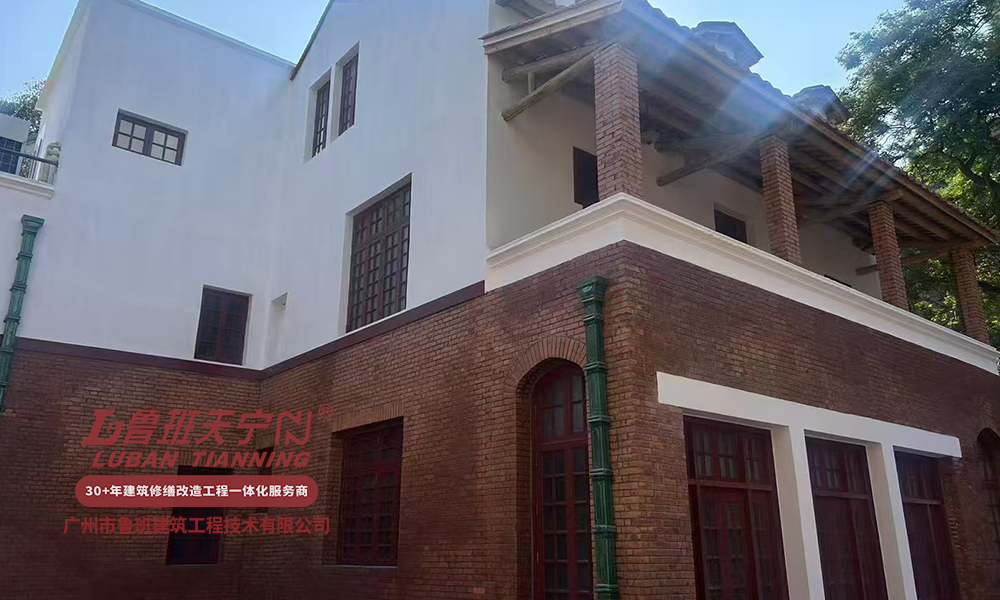 廣州培正中學博物館修繕改造工程