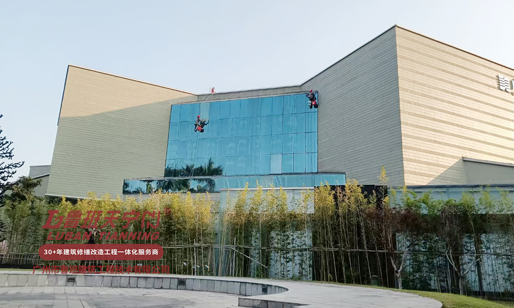 廣東省美術館修繕工程